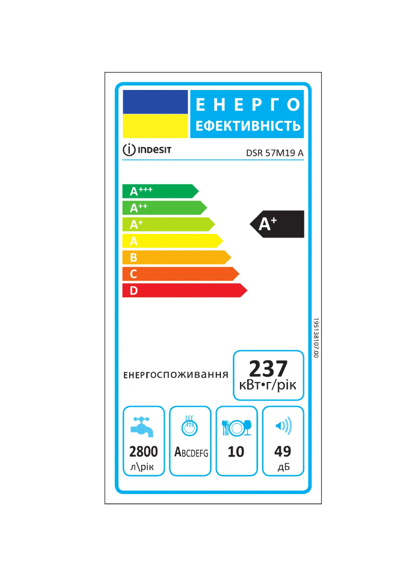 Page n°1 - Manuel utilisateur Indesit DSR 57M19 A EU