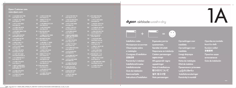 Page 1 de la notice Manuel utilisateur Dyson Airblade Wash+Dry WD06