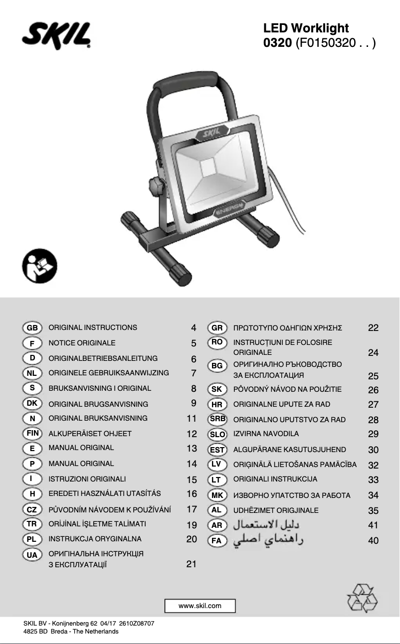 Página 1 del manual Manual de usuario Skil 0320 AA