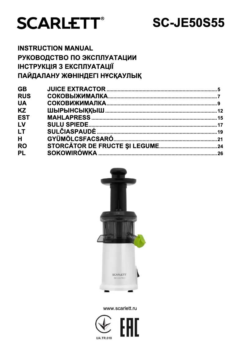 Page 1 de la notice Manuel utilisateur Scarlett SC-JE50S55