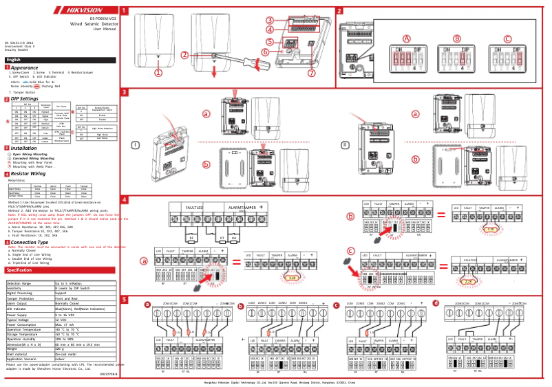Page 1 de la notice Manuel utilisateur Hikvision DS-PDSKM-VG3