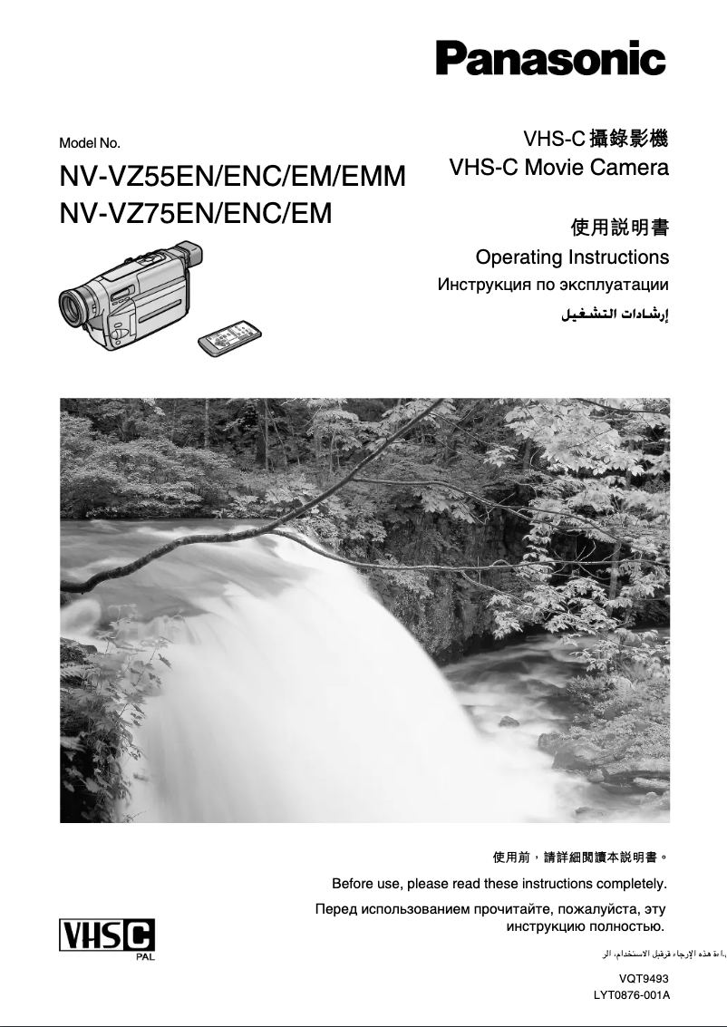 Page 1 de la notice Manuel utilisateur Panasonic NV-VZ75EN