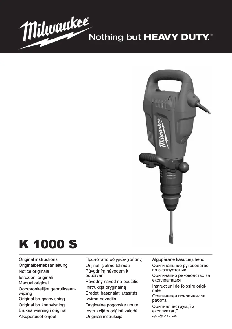 Page 1 de la notice Manuel utilisateur Milwaukee K 1000 S