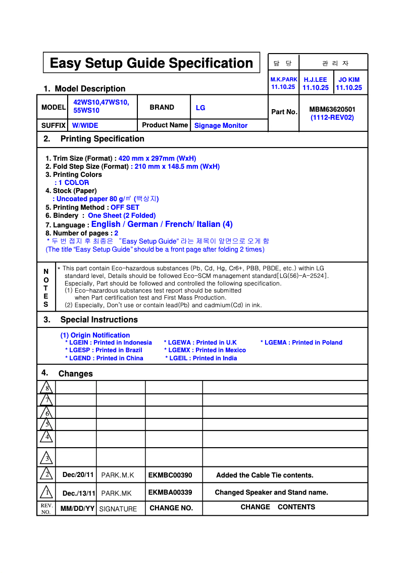 Page 1 de la notice Guide d'installation LG 55WS10