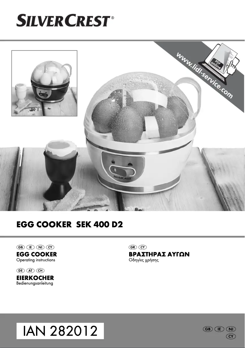 Page 1 de la notice Manuel utilisateur SilverCrest SEK 400 D2