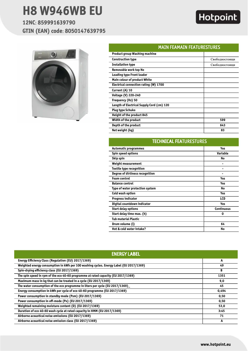 Página 1 del manual Ficha técnica Hotpoint H8 W946WB EU