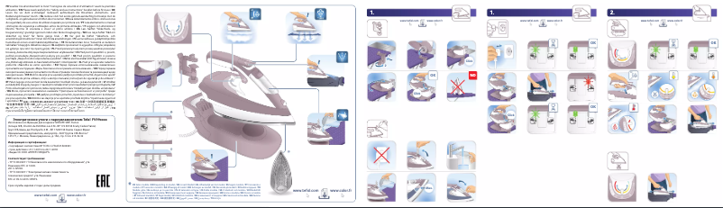 Page 1 de la notice Manuel utilisateur Tefal Freemove FV9976K0