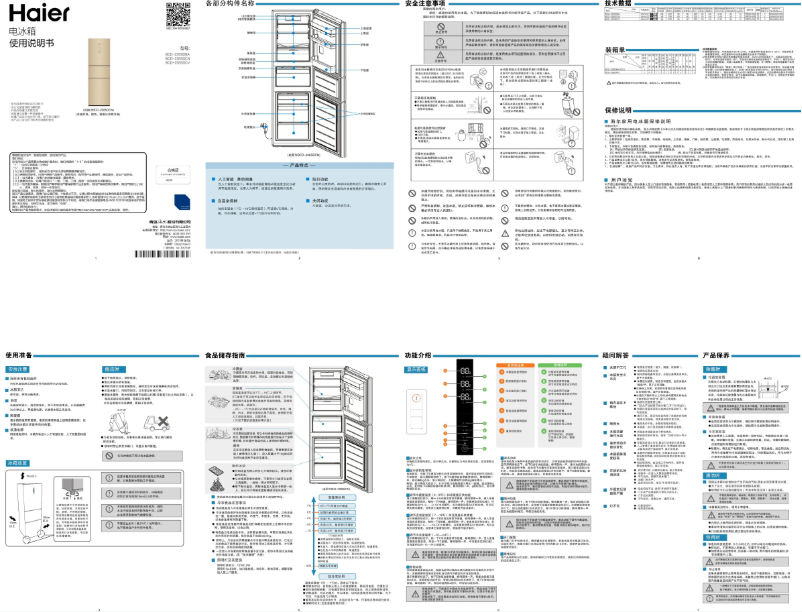 Página 1 del manual Manual de usuario Haier BCD-235SDBA