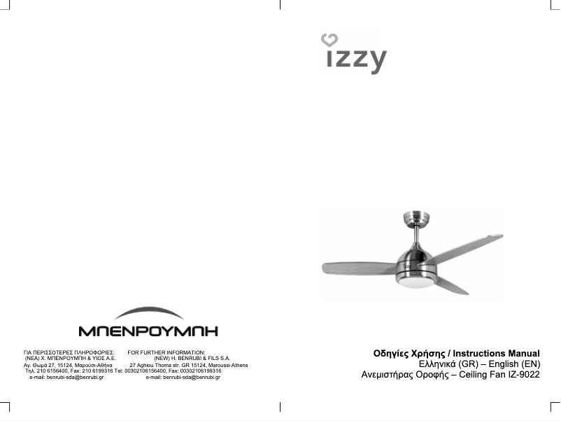 Página 1 del manual Manual de usuario Izzy IZ-9022