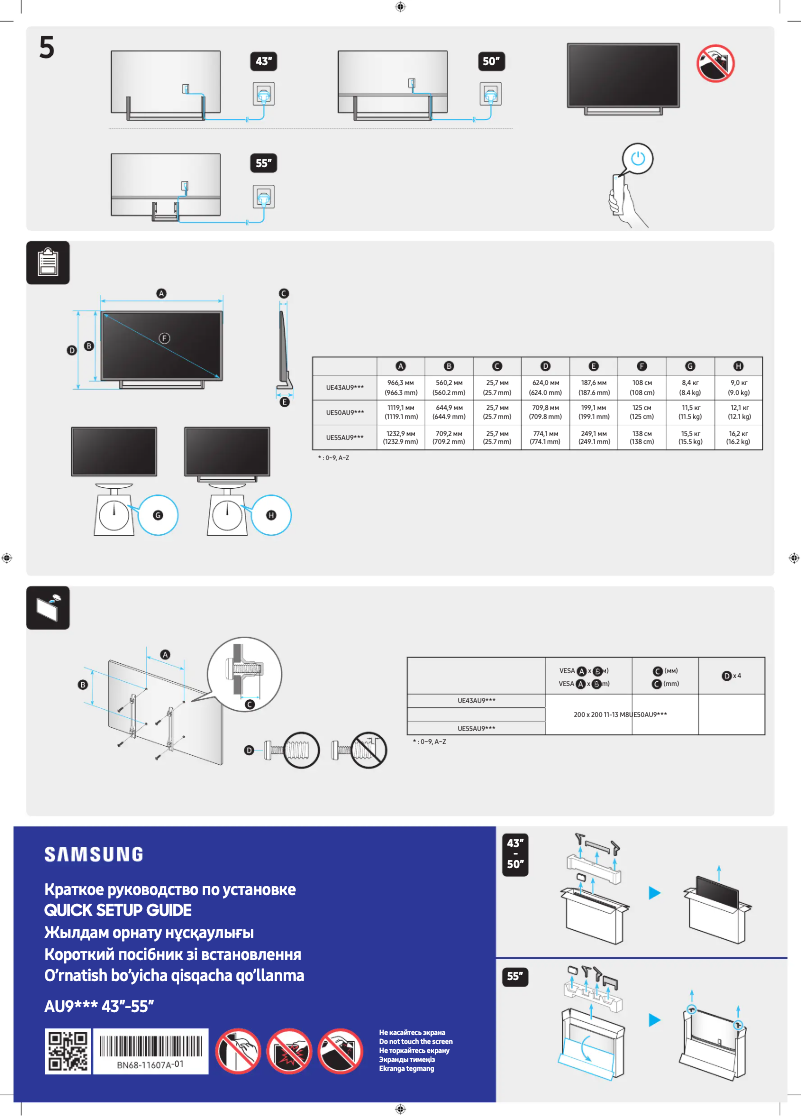 Página 1 del manual Manual de usuario Samsung UE43AU9010U
