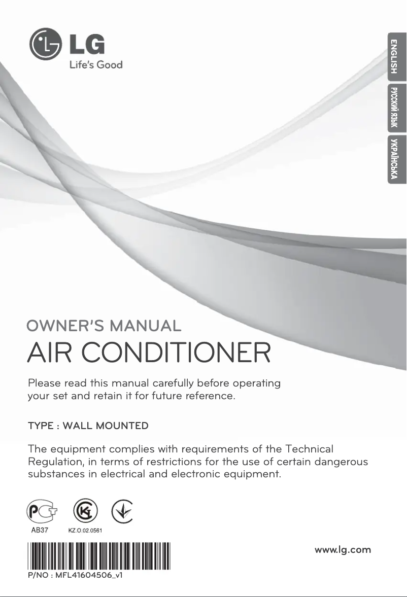 Page 1 de la notice Manuel utilisateur LG S07PK