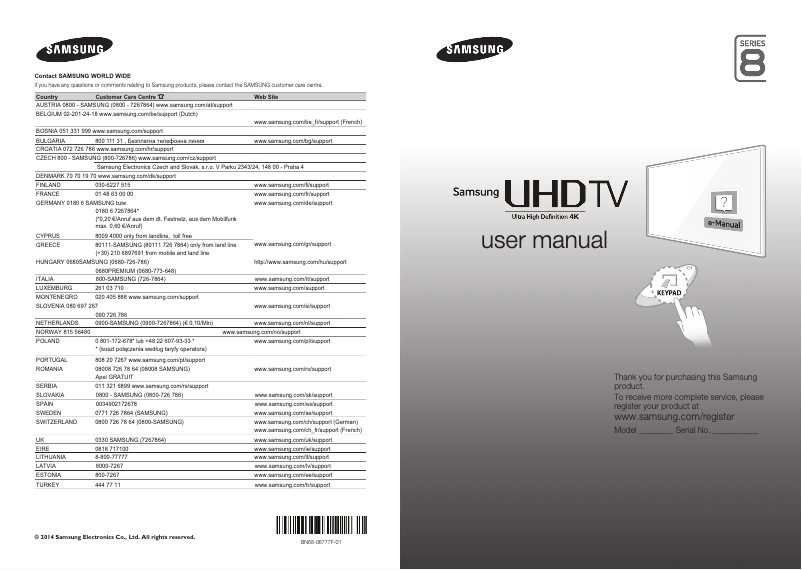 Página 1 del manual Guía de inicio rápido Samsung UE65HU8505Q