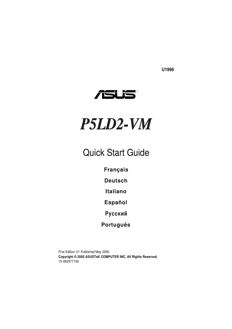 Page 1 de la notice Guide de démarrage rapide Asus P5LD2-VM