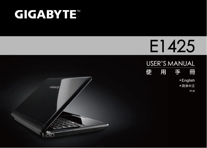 Page 1 de la notice Manuel utilisateur Gigabyte E1425M