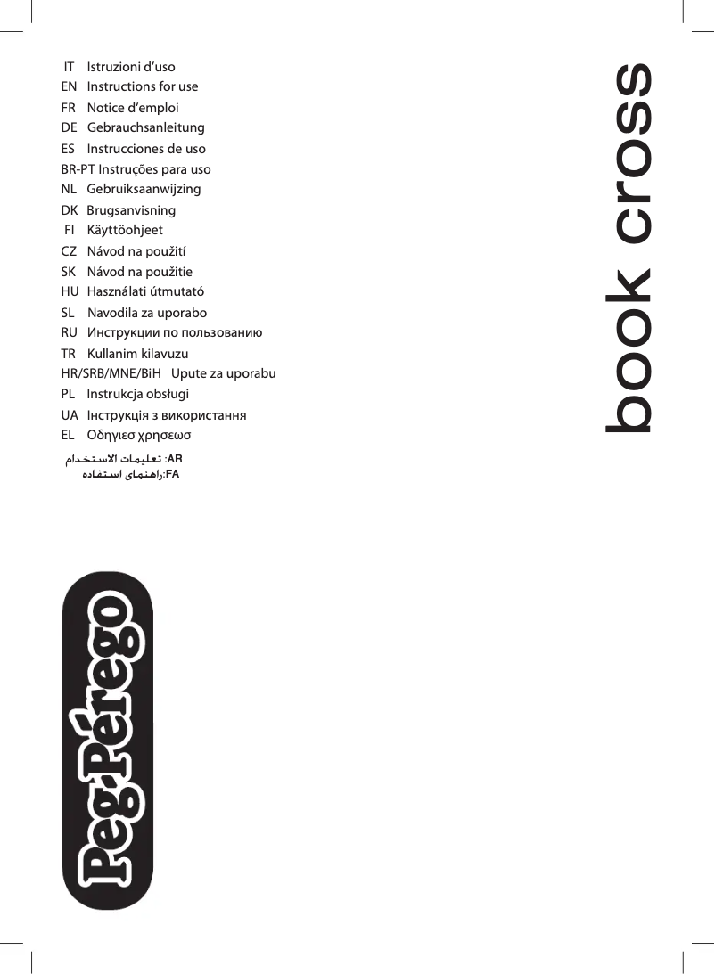 Page 1 de la notice Manuel utilisateur Peg Perego Book Cross