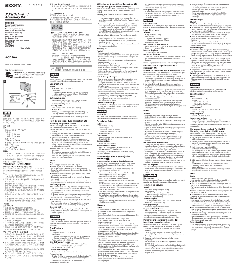 Page 1 of the manual User Manual Sony ACC-SHA