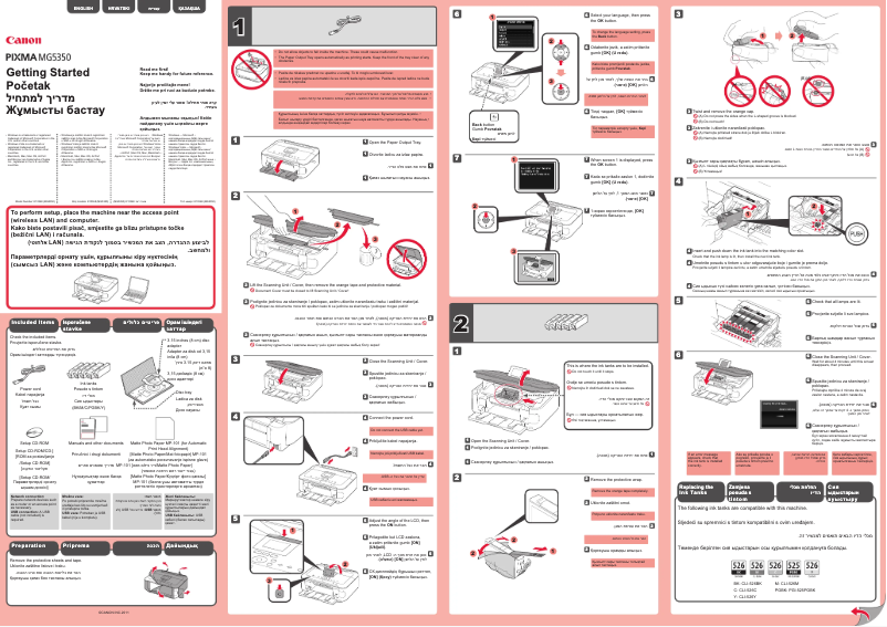 Page 1 de la notice Manuel utilisateur Canon Pixma MG5350