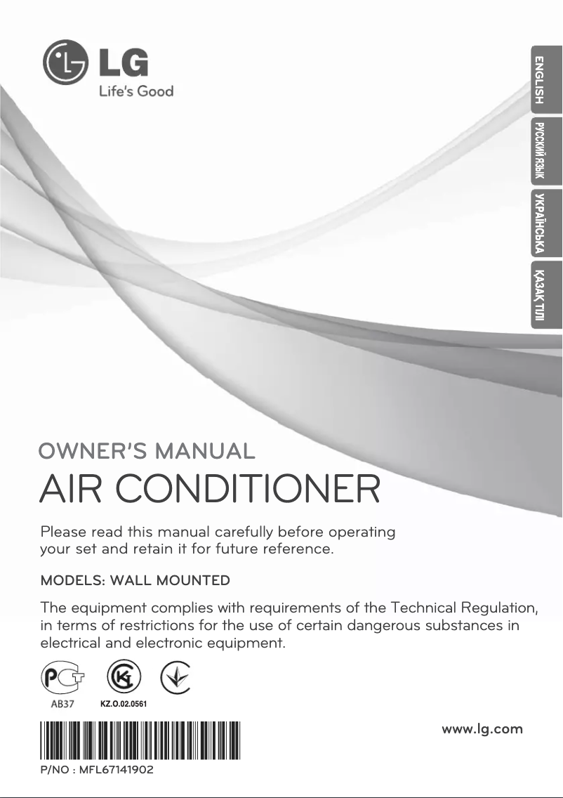 Página 1 del manual Manual de usuario LG CS09AQ