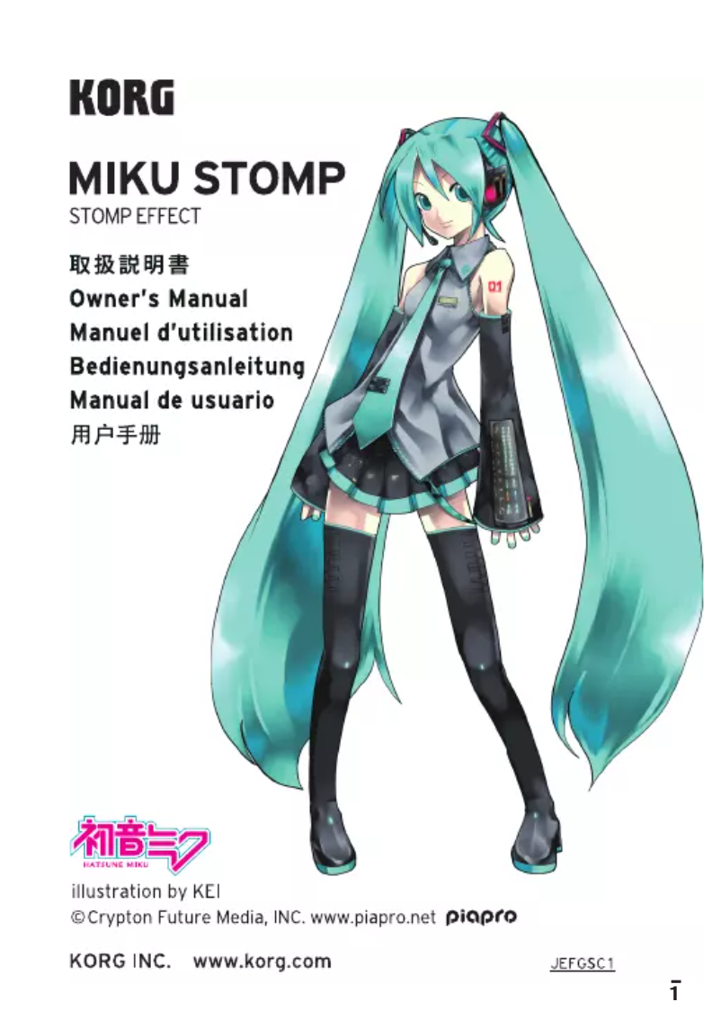 Page 1 de la notice Manuel utilisateur Korg MIKU STOMP
