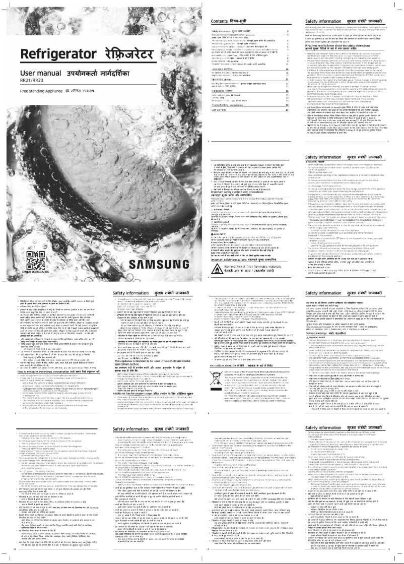 Página 1 del manual Manual de usuario Samsung RR21C2G25RZ