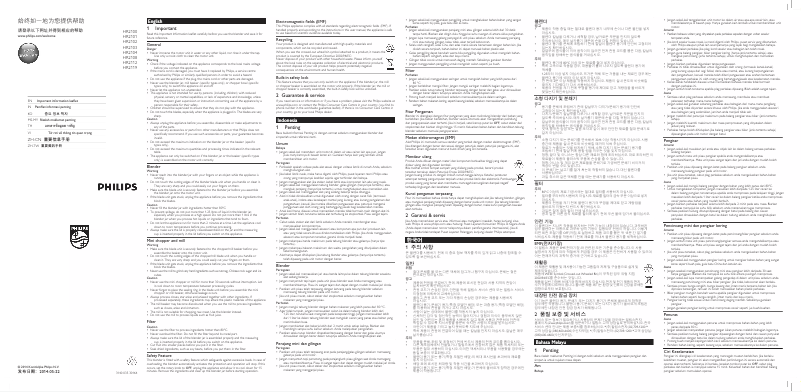 Page 1 de la notice Manuel utilisateur Philips Daily Collection HR2112