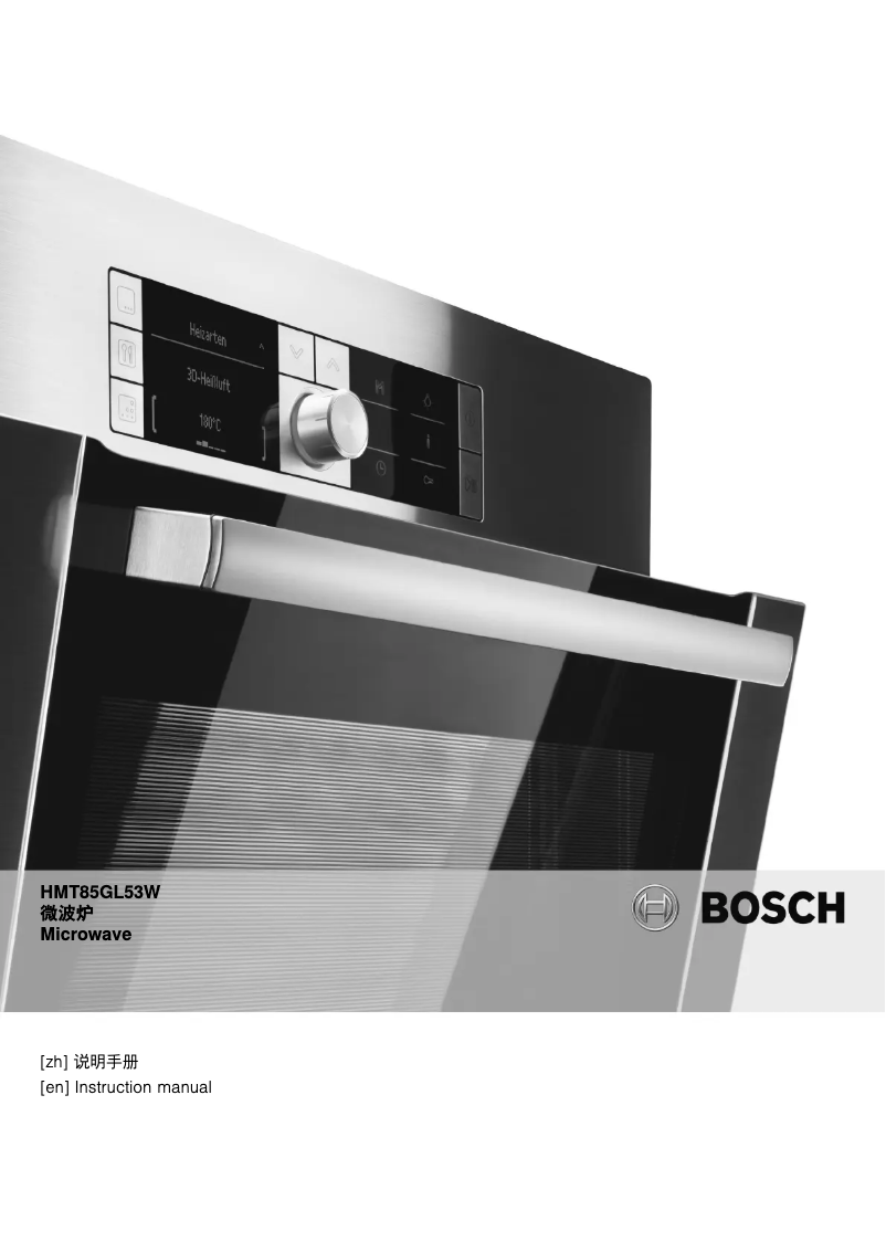 Page 1 of the manual User Manual Bosch HMT85GL53W