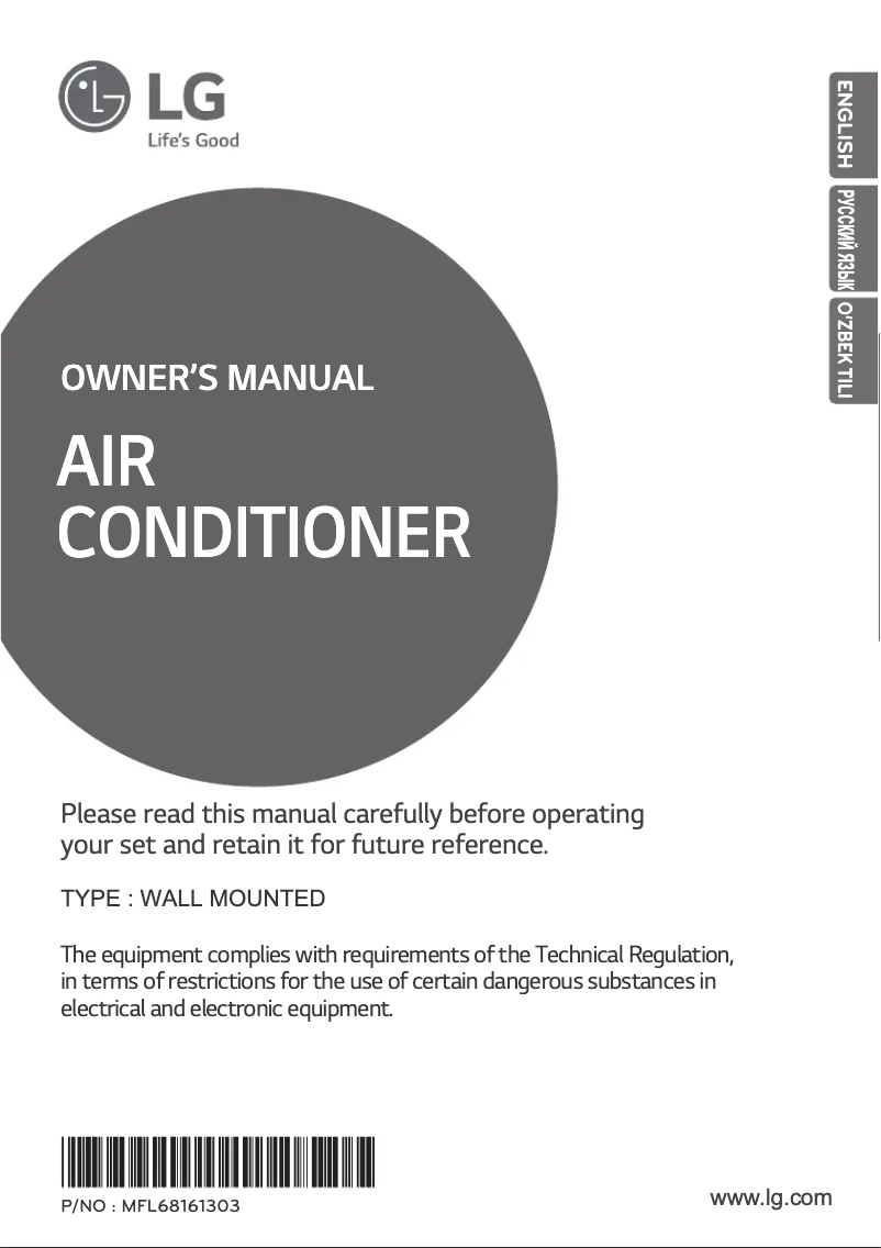 Página 1 del manual Manual de usuario LG S12LHC
