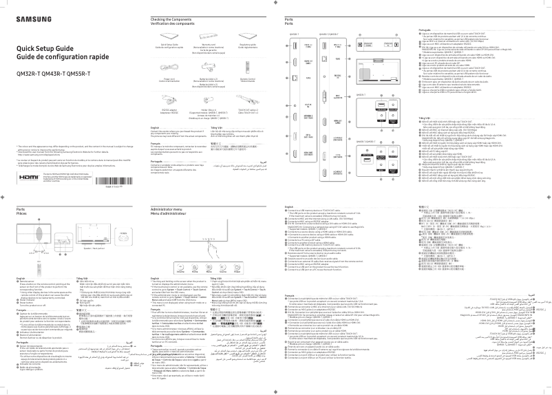 Página 1 del manual Guía de instalación Samsung QM43R