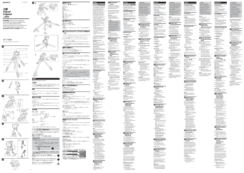 Page n°1 - Manuel utilisateur Sony VCT-1500L