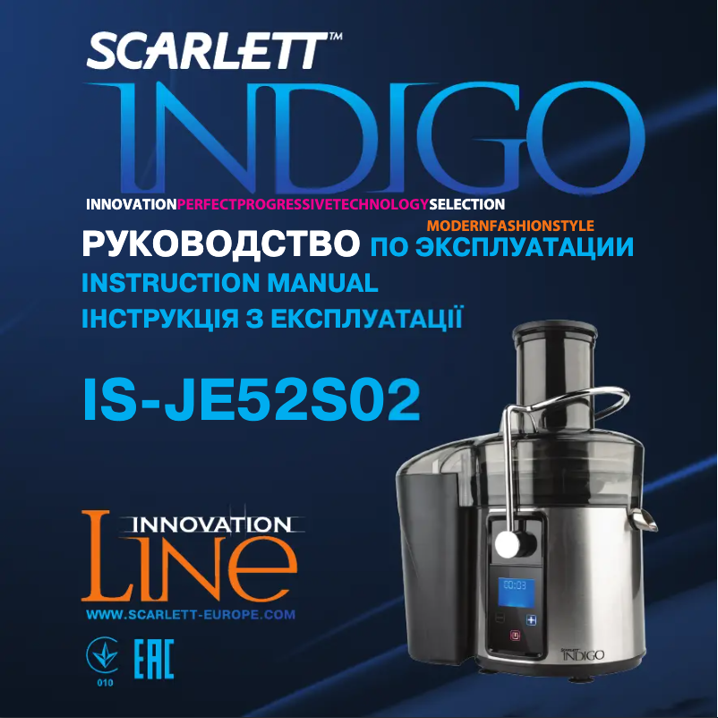 Page 1 de la notice Manuel utilisateur Scarlett Indigo IS-JE52S02