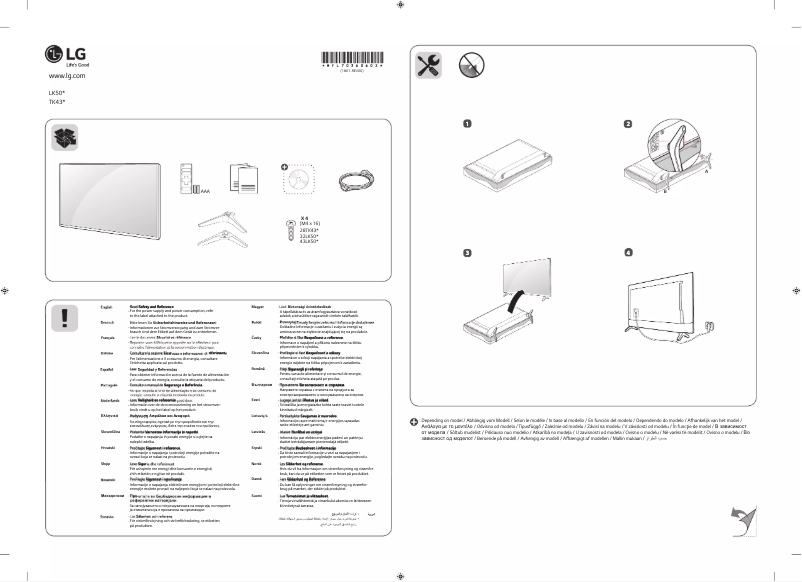 Page 1 de la notice Manuel utilisateur LG 32LK500