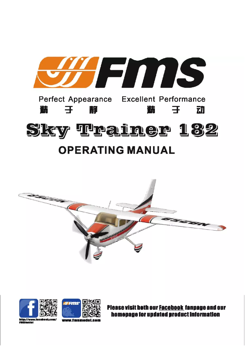 Page 1 de la notice Manuel utilisateur FMS Sky Trainer 182