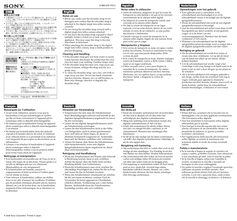 Page 1 de la notice Manuel utilisateur Sony STP-SS2AM