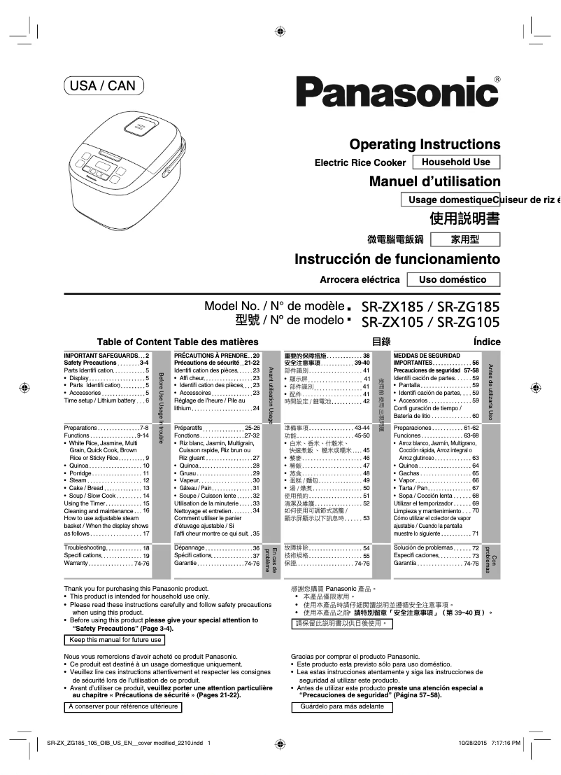 Page 1 de la notice Manuel utilisateur Panasonic SR-ZG105