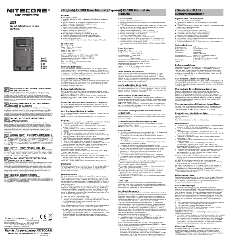 Page 1 de la notice Manuel utilisateur Nitecore UL109