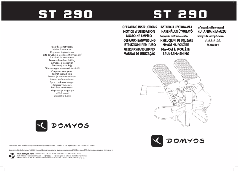 Page 1 de la notice Manuel utilisateur Domyos ST 290