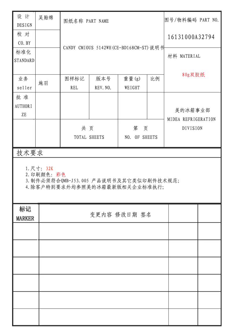 Page 1 of the manual User Manual Candy CMIOUS 5144W