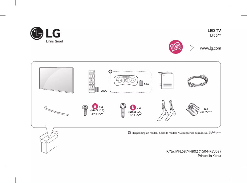 Page 1 of the manual User Manual LG 42LF550A