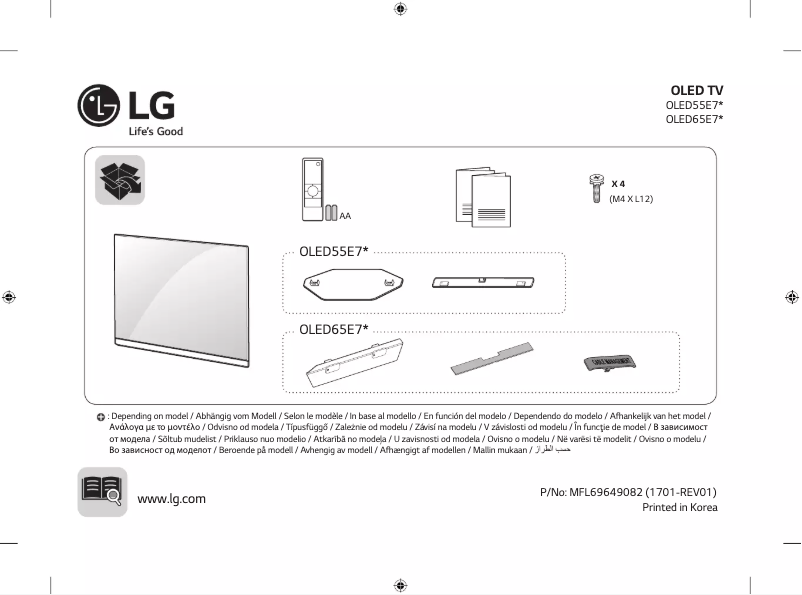 Page 1 de la notice Manuel utilisateur LG OLED55E7N