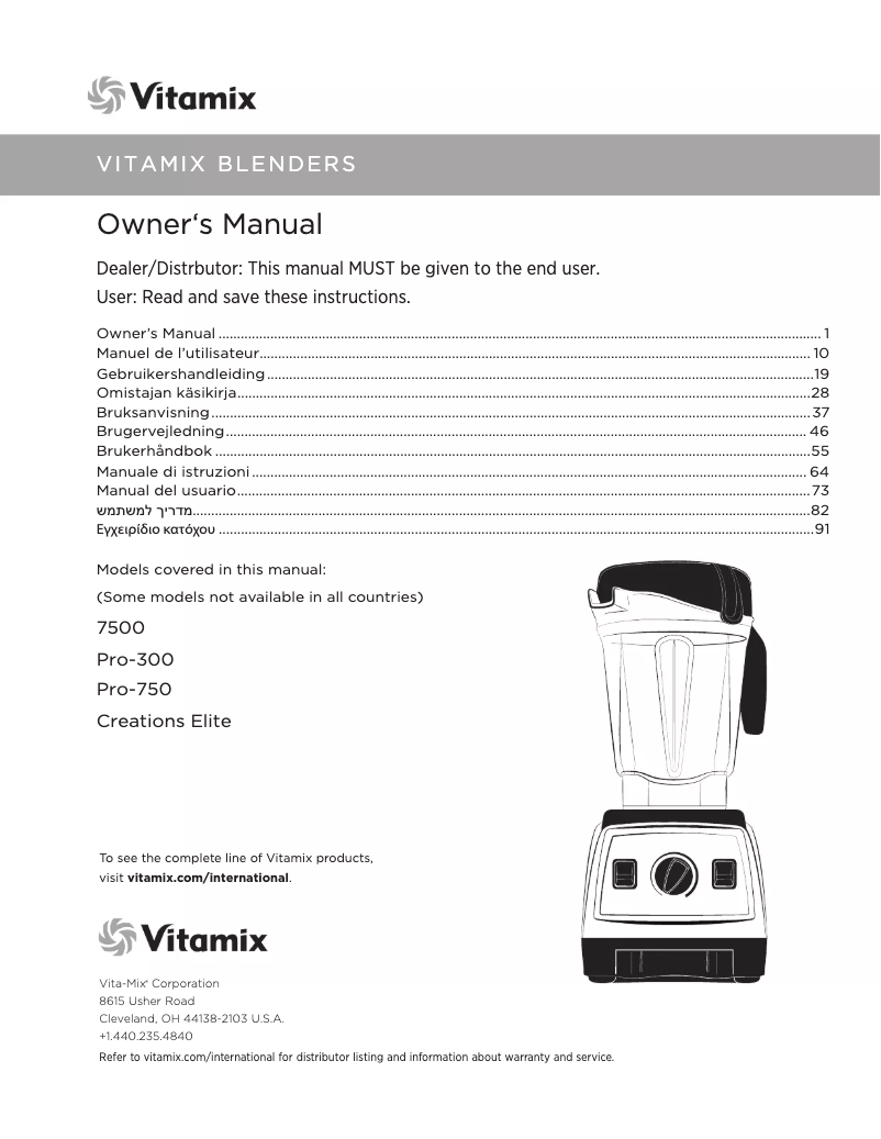 Page 1 de la notice Manuel utilisateur Vitamix Creations Elite