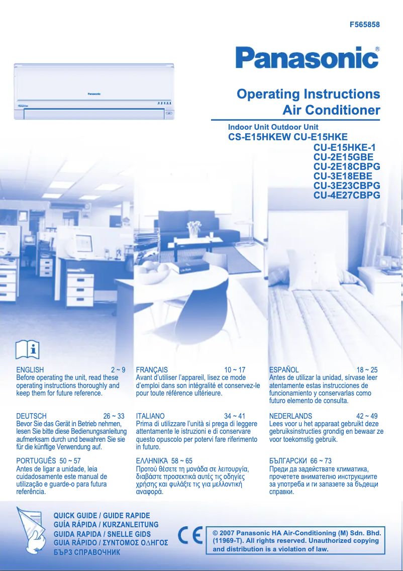 Página 1 del manual Manual de usuario Panasonic CU-E15HKE