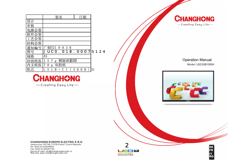 Page 1 de la notice Manuel utilisateur Changhong LED32B1000H