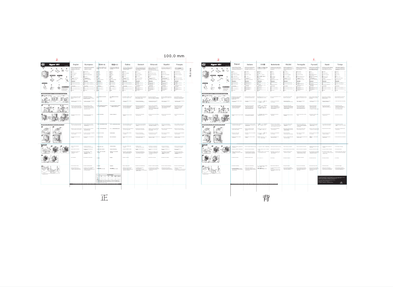 Page 1 de la notice Manuel utilisateur Cooler Master Hyper 101