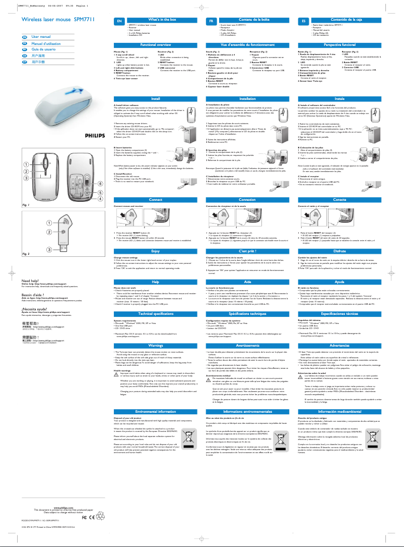 Page 1 de la notice Manuel utilisateur Philips SPM7711WB