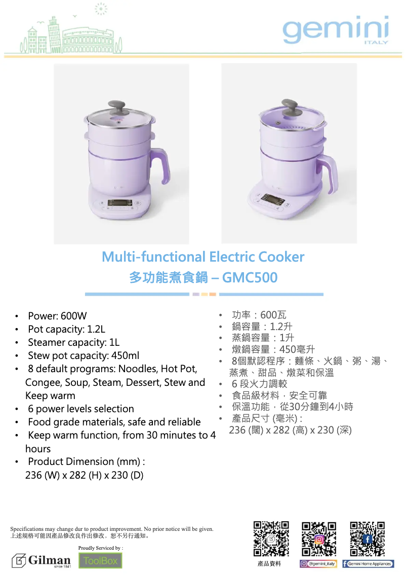 Page 1 de la notice Catalogue Gemini GMC500