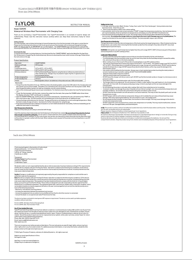 Page 1 of the manual User Manual Taylor 5309295