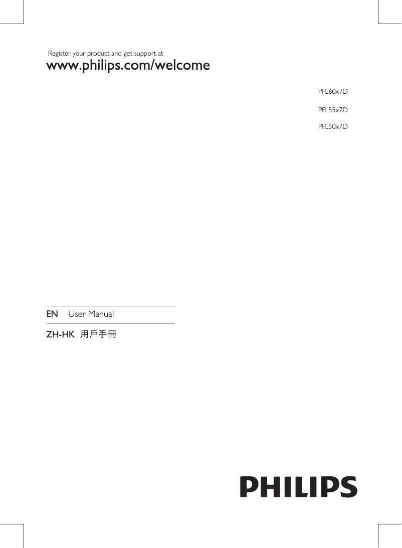 Page 1 de la notice Manuel utilisateur Philips 32PFL5007D