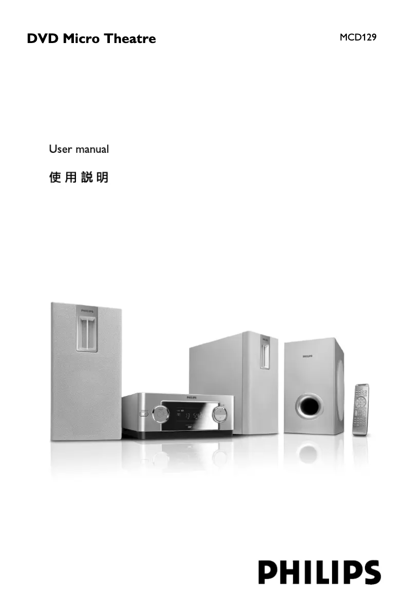 Page 1 de la notice Manuel utilisateur Philips MCD129
