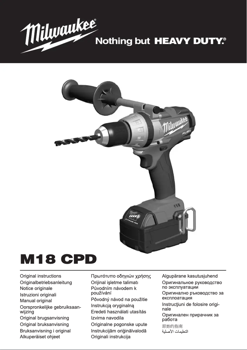 Page 1 de la notice Manuel utilisateur Milwaukee M18 CPD