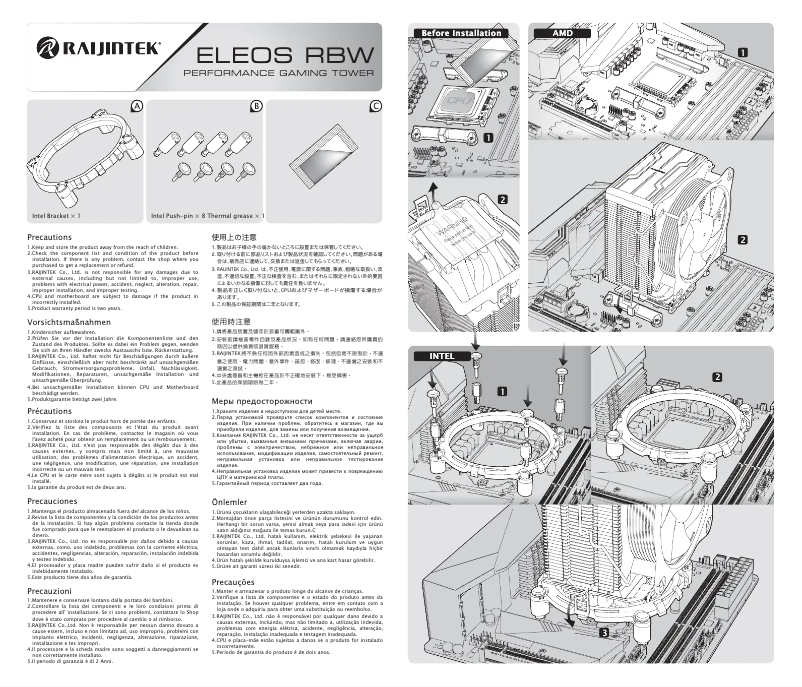 Page 1 of the manual User Manual Raijintek ELEOS RBW